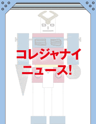 �֘A�j���[�X